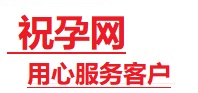 扎赉特旗捐卵试管助孕机构-代媽网